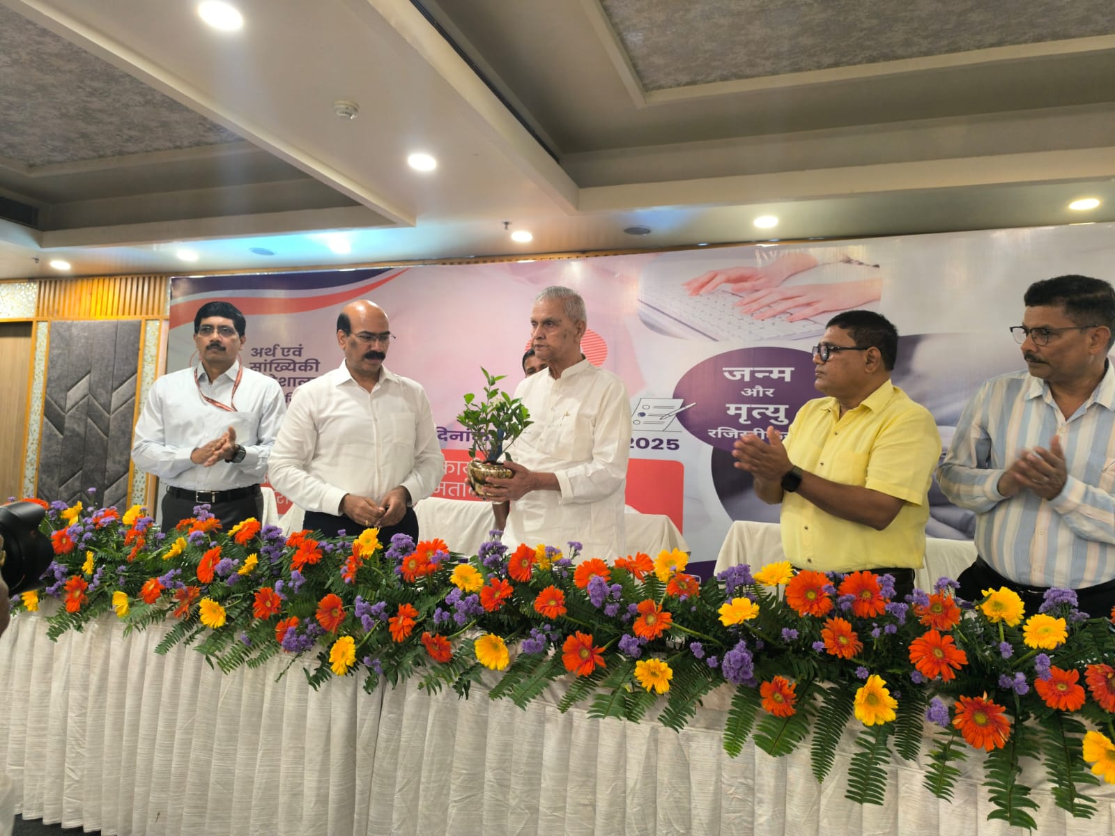 State Level CRVS Training by DES